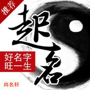 阳春宝宝起名